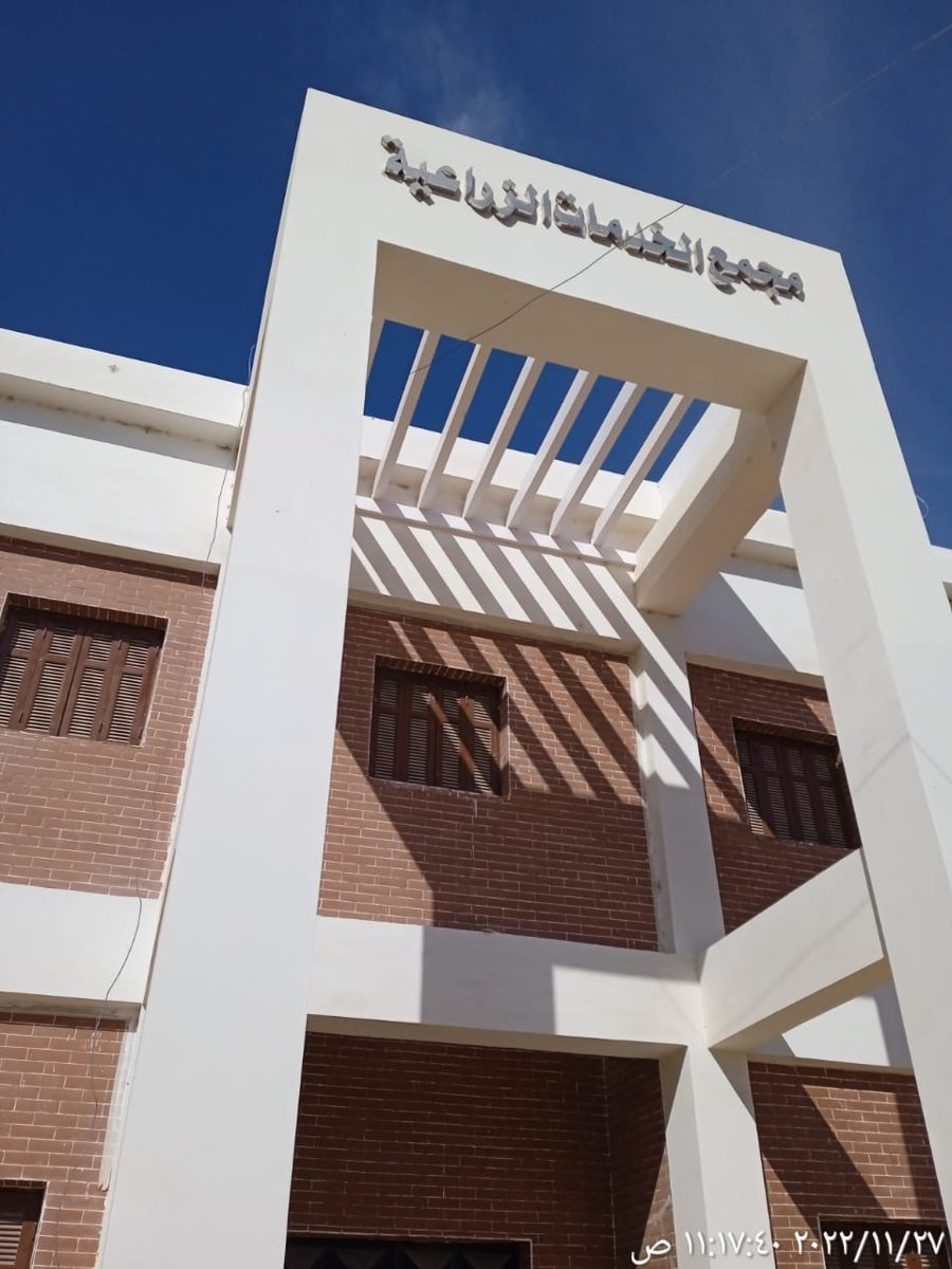 Modern entrance structure of a public facility in Sohag